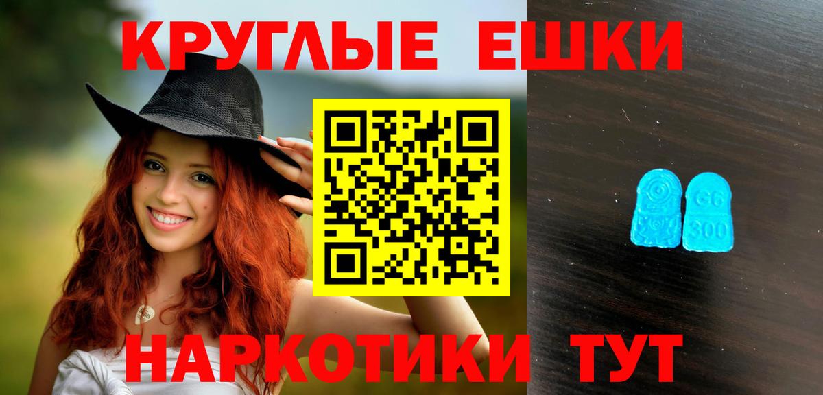 Алушта  Ecstasy MDMA  Вход с VPN  ОМГ ОМГ ССЫЛКА  Экстази таблы 