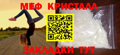 бутик Татарск