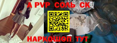 каннабис Тверь