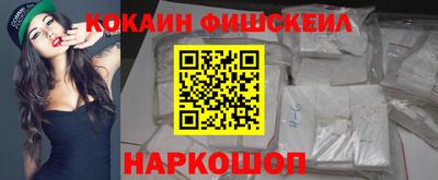 бутик Татарск