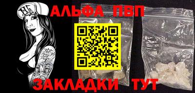 бутик Татарск