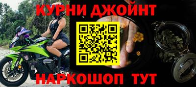 бутик Татарск