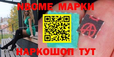 бутик Татарск