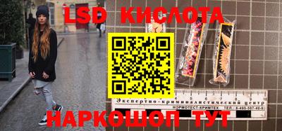 бутик Татарск