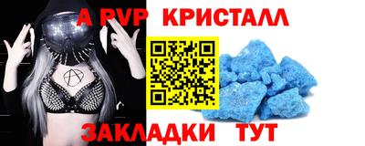 бутик Татарск