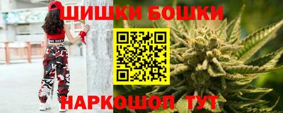 бутик Татарск