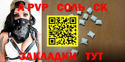 бутик Татарск