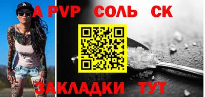 бутик Татарск