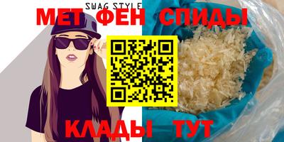 бутик Татарск