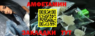 бутик Татарск