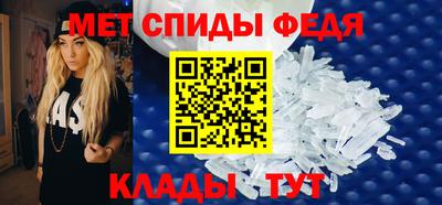 бутик Татарск
