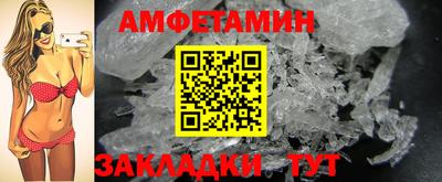 бутик Татарск