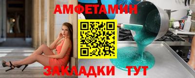 бутик Татарск