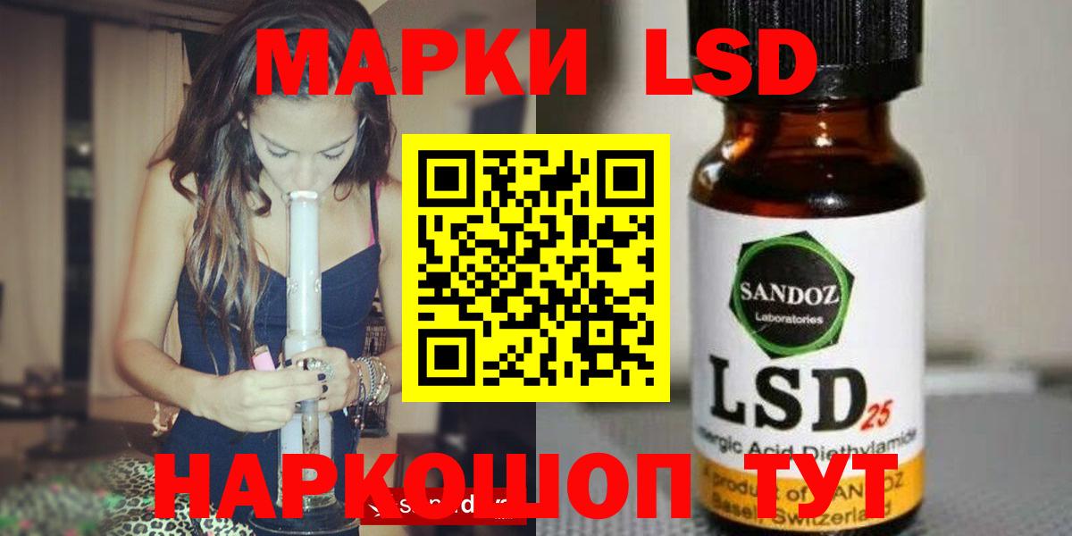 ЛСД экстази ecstasy  Вход с VPN  Алушта  ЛСД экстази кислота 