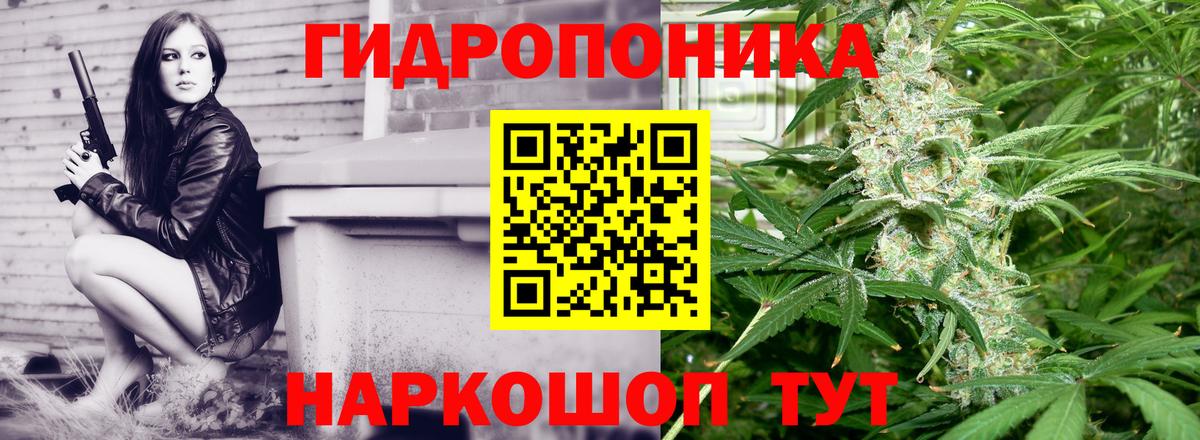 МАРИХУАНА индика  Вход с VPN  Конопля Bruce Banner  Марихуана LSD WEED  Алушта 